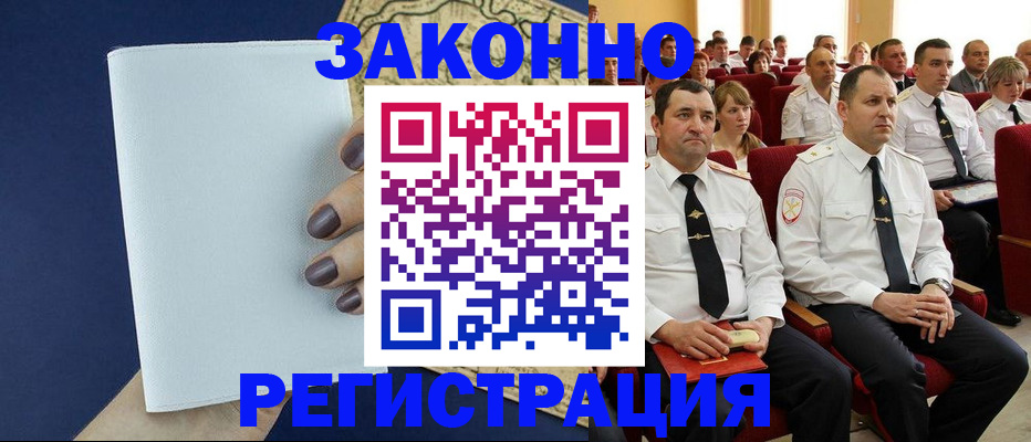 регистрация для школы в Агрызе